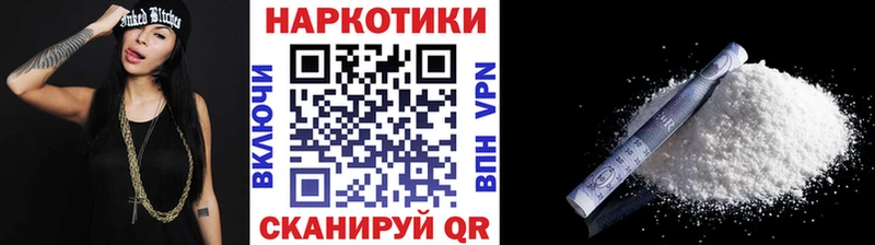 Хочу наркоту Троицк Гашиш  Псилоцибиновые грибы  Cocaine  МЕФ  Марихуана 