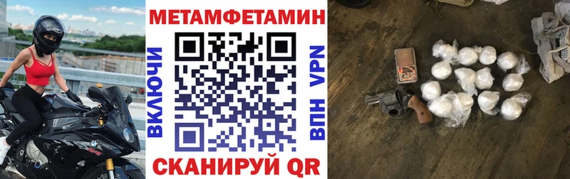 OMG зеркало  закладка  Троицк  АМФ 97% 