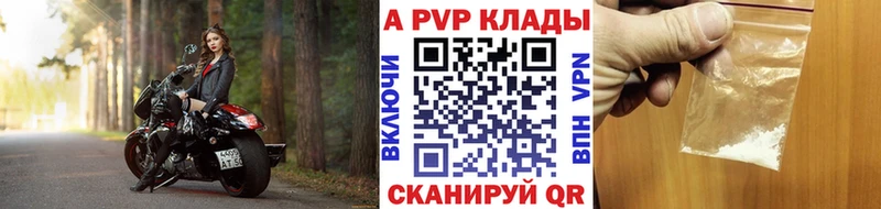 МЕГА как зайти Троицк маркетплейс официальный сайт APVP VHQ