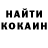 Экстази круглые Tracy Cove