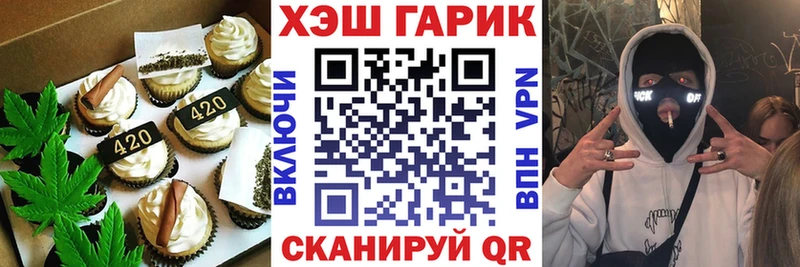 где найти   Троицк  Cannafood конопля 