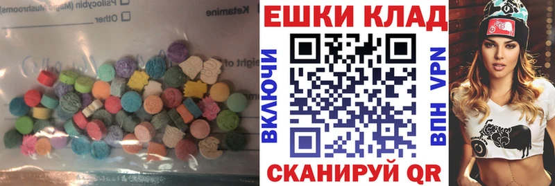 Экстази 300 mg  Троицк 