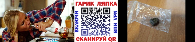 ГАШ hashish  где продают наркотики  Троицк 