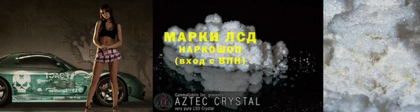дмт Алексин