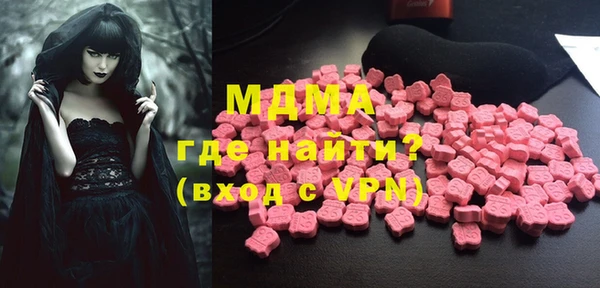 наркотики Абинск