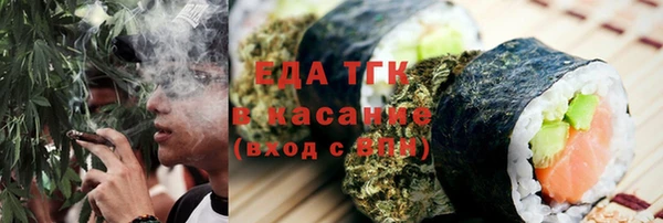 трава Алзамай