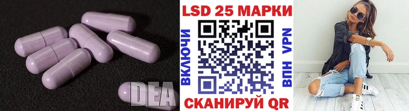 как найти наркотики  Троицк  дарк нет наркотические препараты  Лсд 25 экстази кислота 