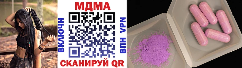 MDMA crystal  Троицк 