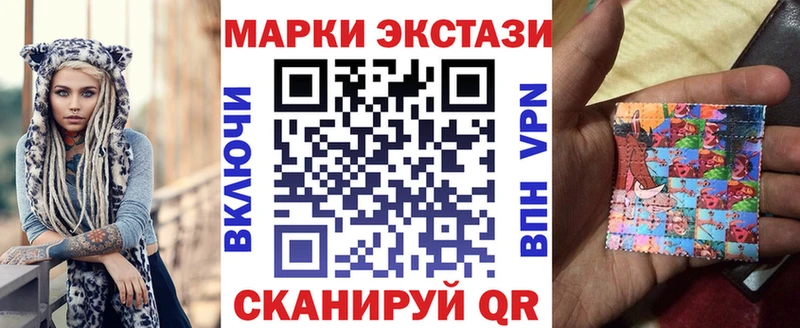 купить закладку  Троицк  Марки NBOMe 1,8мг 