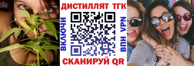 kraken сайт  Троицк  Дистиллят ТГК вейп 