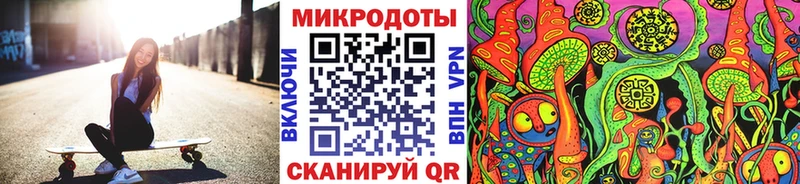 МЕГА маркетплейс  Троицк  Псилоцибиновые грибы прущие грибы 